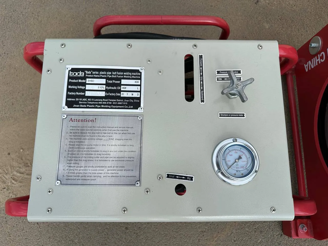 Стыковые сварочные аппараты